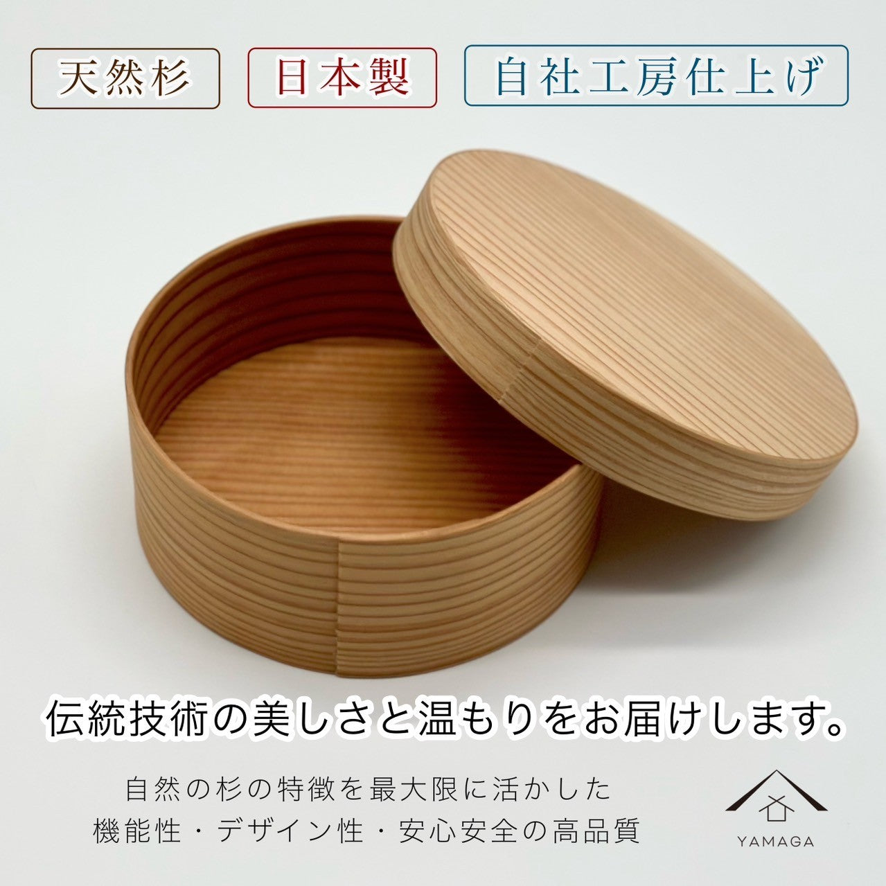 国産 丸ころり わっぱ 曲げわっぱ 弁当箱