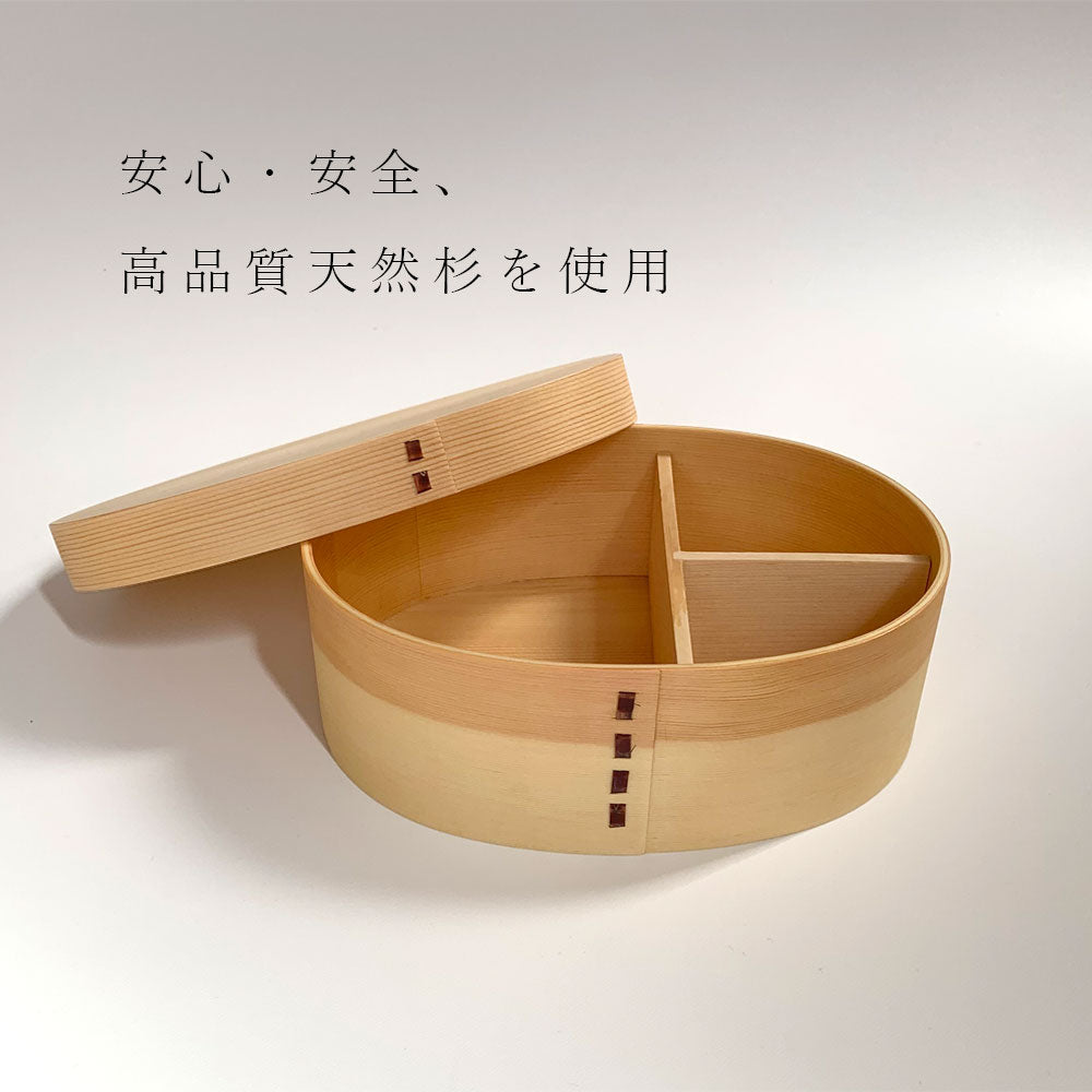 【選べる2色】 木製 曲げわっぱ一段弁当箱 大判 900ml