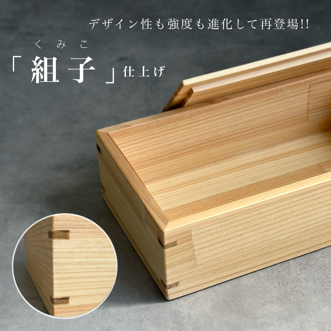 Kishu Cypress Square Lunch Box "URARA"