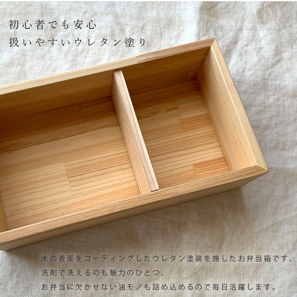 Kishu Cypress Square Lunch Box "URARA"