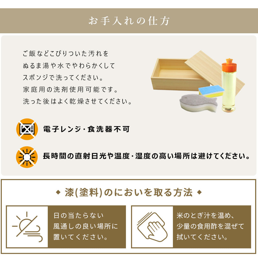 Kishu Cypress Square Lunch Box "URARA"