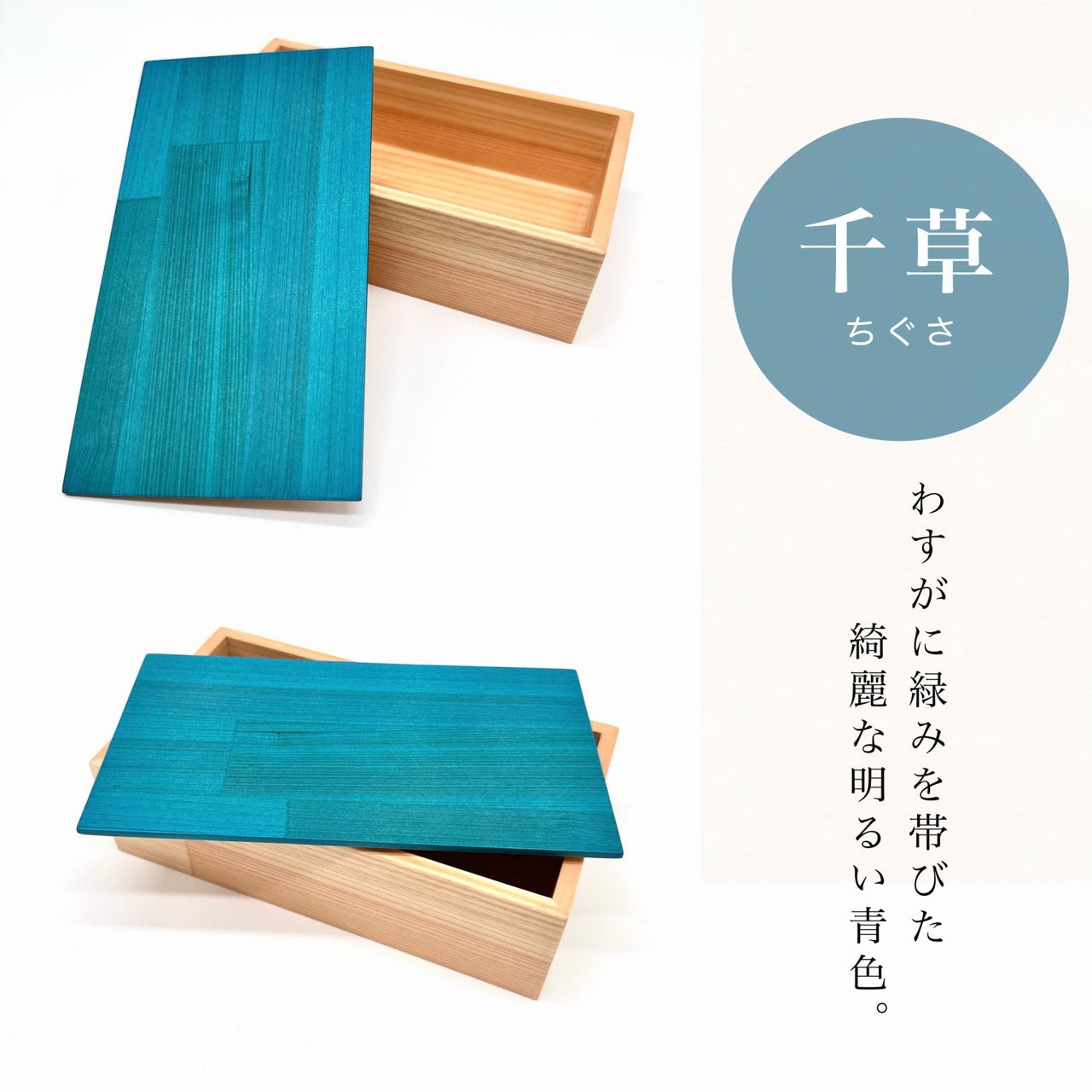 Kishu Cypress Square Lunch Box "URARA"