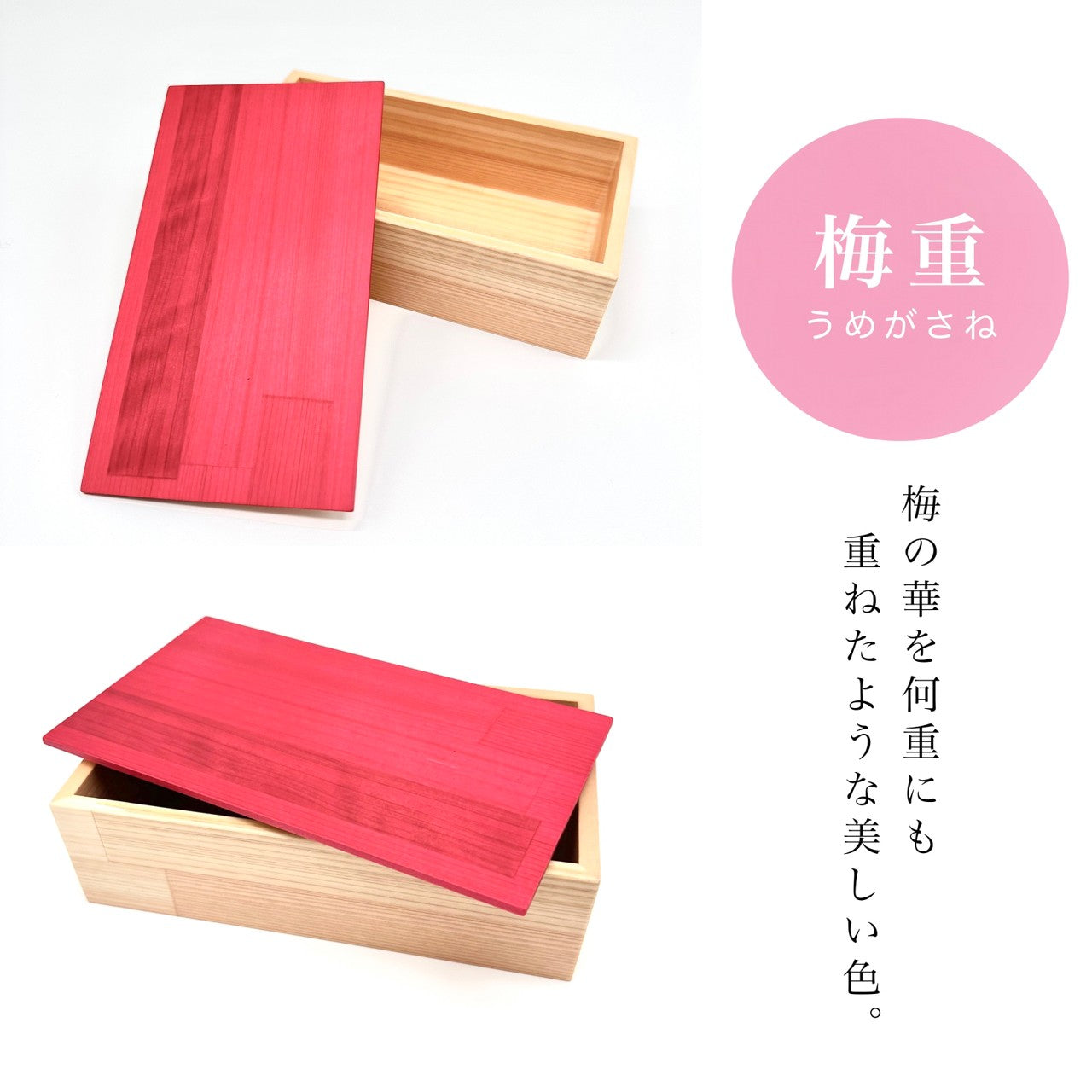 Kishu Cypress Square Lunch Box "URARA"