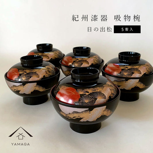 汤碗,黑色,内部为红色,日出松(5 件套)