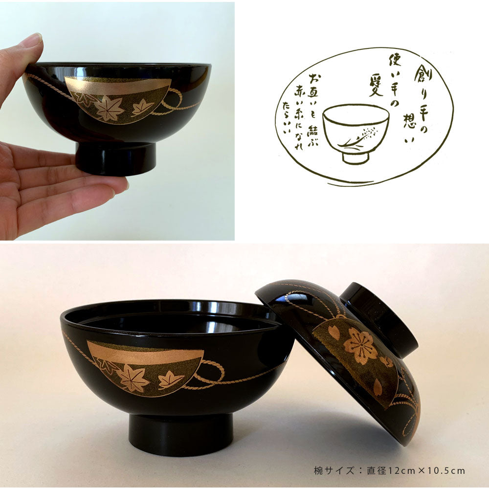 Black soup bowls, Suzushunshu, set of 5, bowls, set of 5