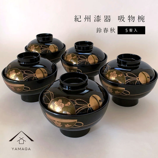 黑色汤碗 铃旬斋 5 件套 碗 5 件套