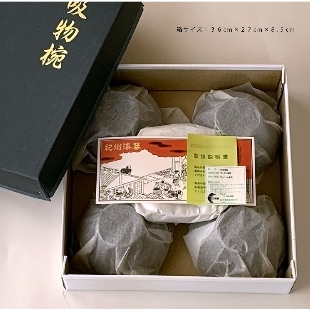 Black soup bowls, Suzushunshu, set of 5, bowls, set of 5