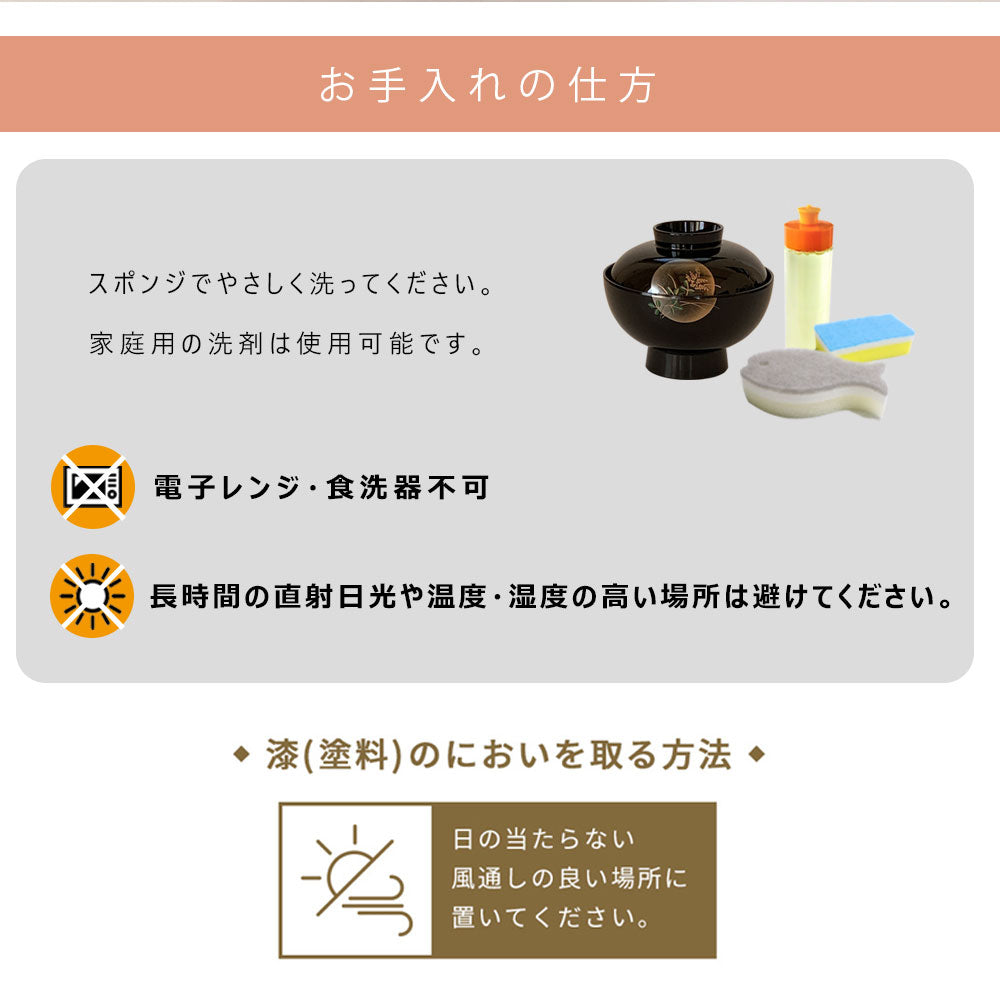 Black soup bowls, Suzushunshu, set of 5, bowls, set of 5