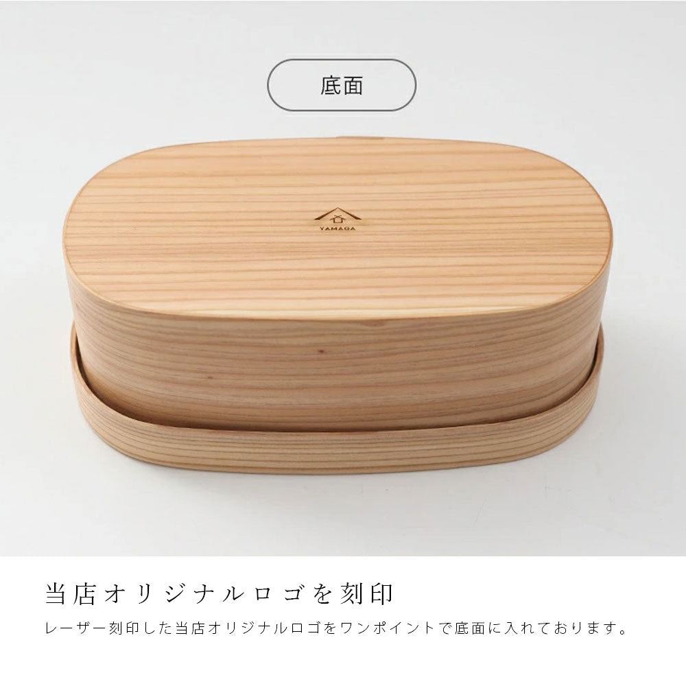 Available in 4 colors: Kishu lacquer, Japanese cedar, colored bento box