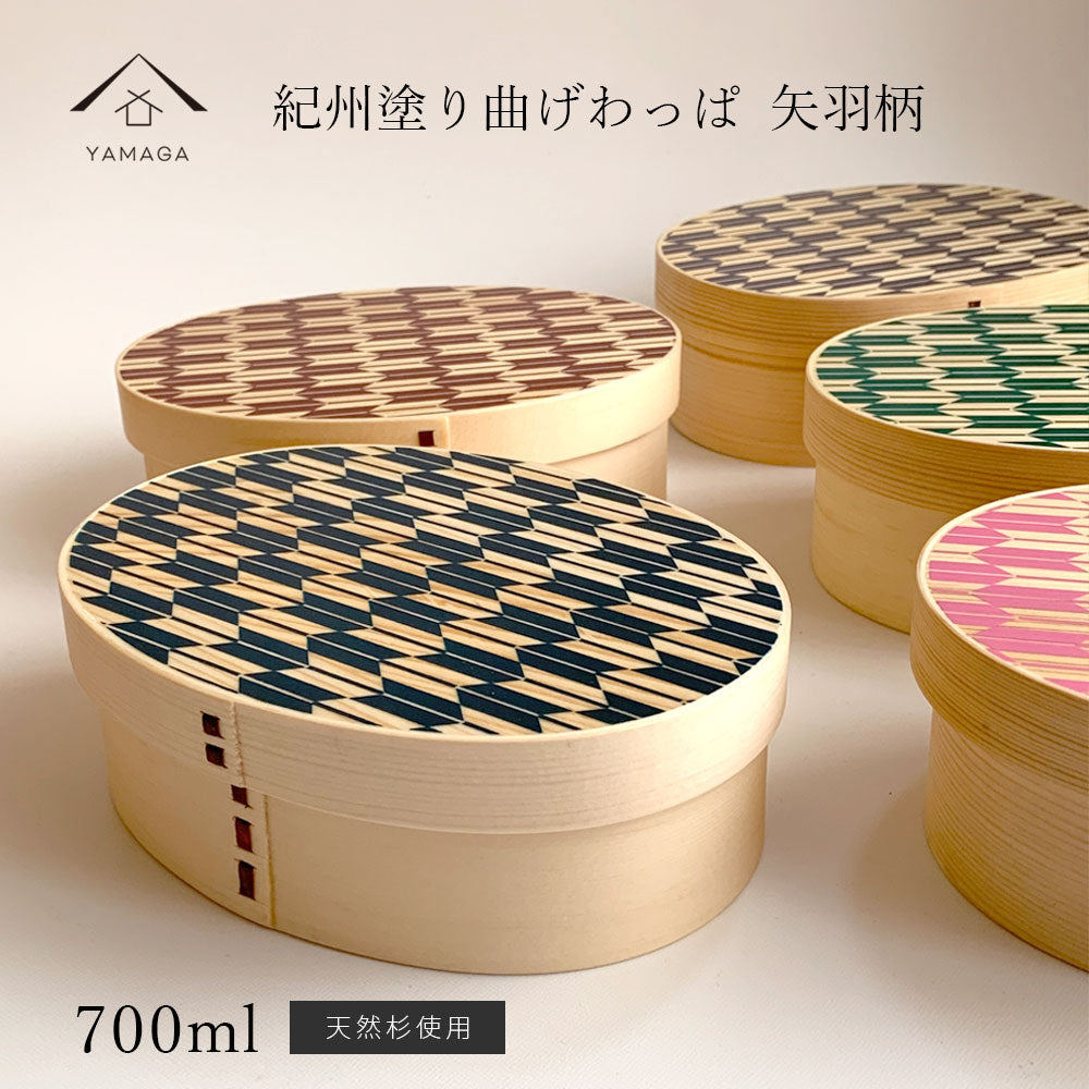 Available in 5 colors: Kishu -KISHU- Magewappa lunch box with arrow feather pattern