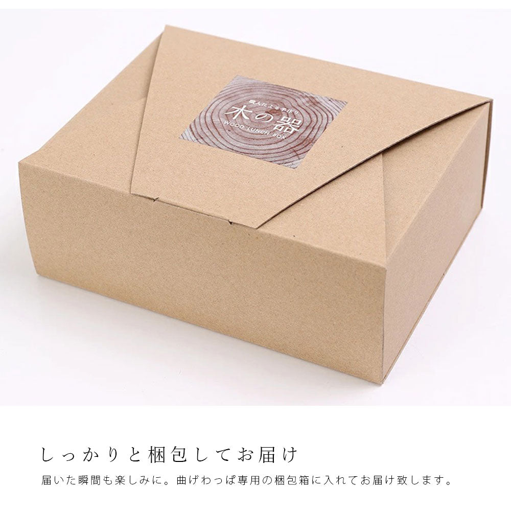 Available in 5 colors: Kishu -KISHU- Magewappa lunch box with arrow feather pattern