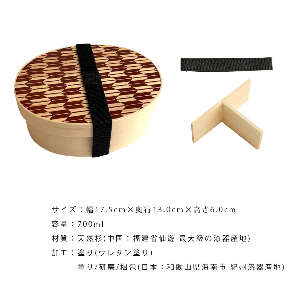 Available in 5 colors: Kishu -KISHU- Magewappa lunch box with arrow feather pattern