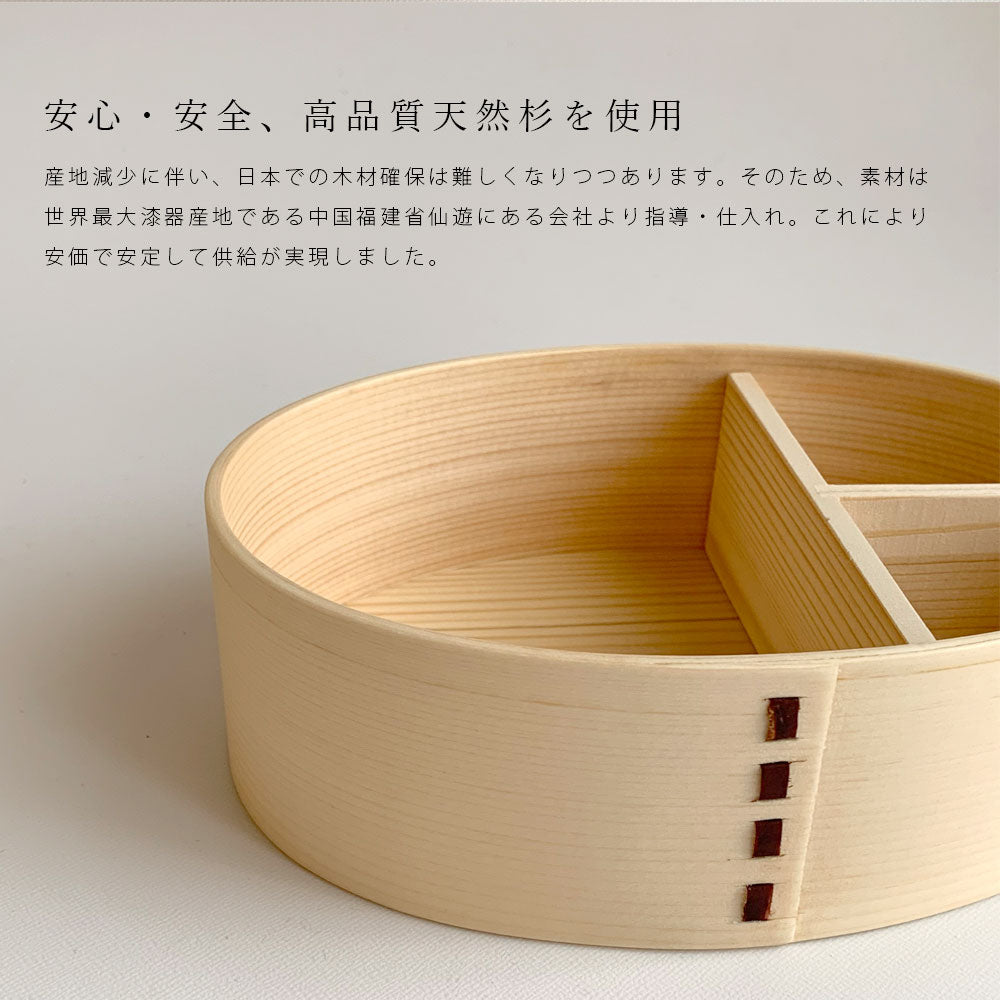 Available in 5 colors: Kishu -KISHU- Magewappa lunch box with arrow feather pattern