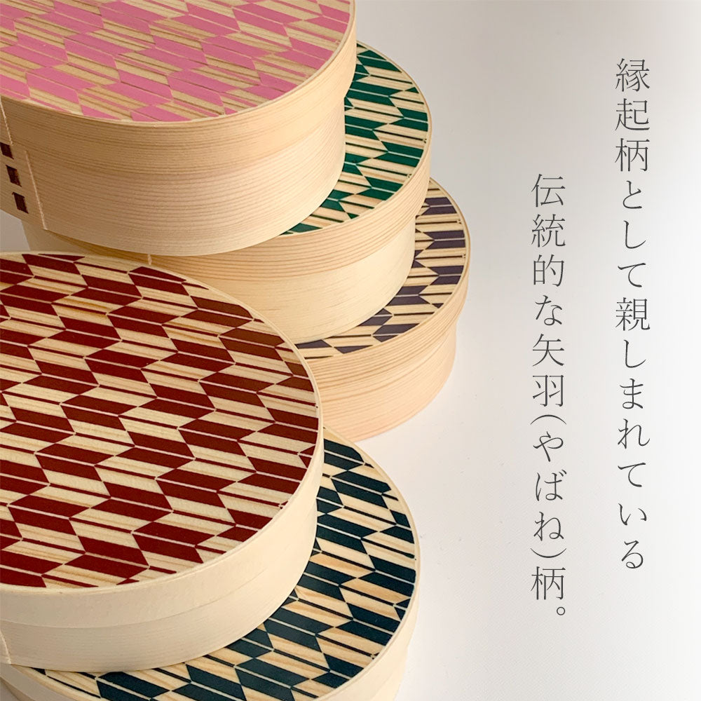 Available in 5 colors: Kishu -KISHU- Magewappa lunch box with arrow feather pattern