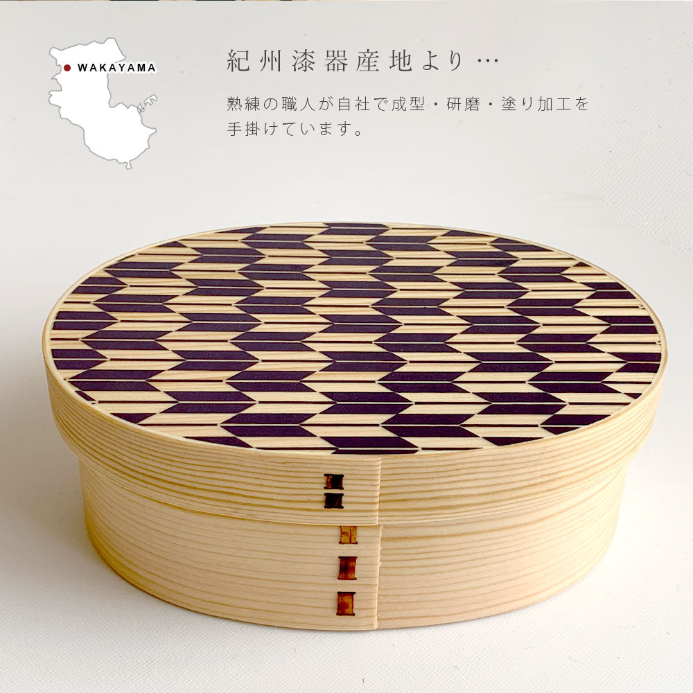 Available in 5 colors: Kishu -KISHU- Magewappa lunch box with arrow feather pattern