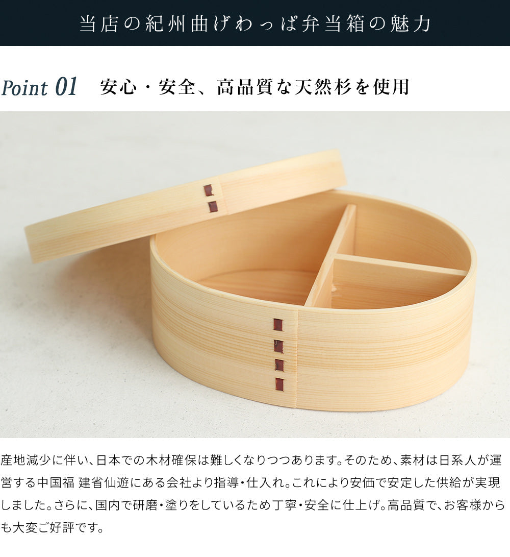 Kishu - Magewappa lunch box, plain wood (natural)