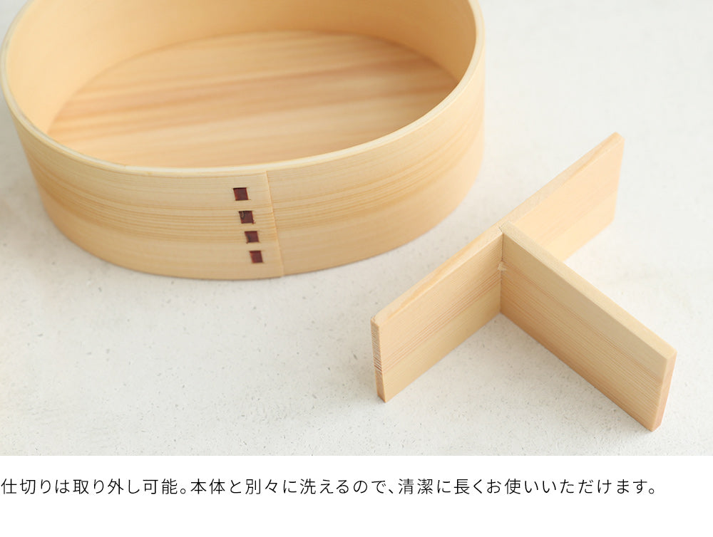 Kishu - Magewappa lunch box, plain wood (natural)