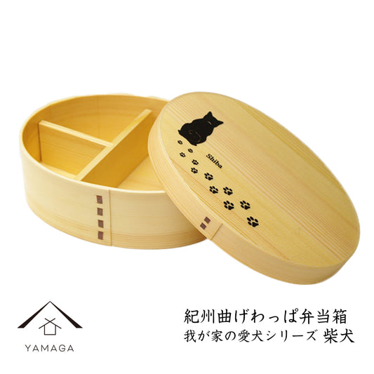 Kishu - KISHU - Magewappa 午餐盒 - 我们的宠物狗系列 - 柴犬