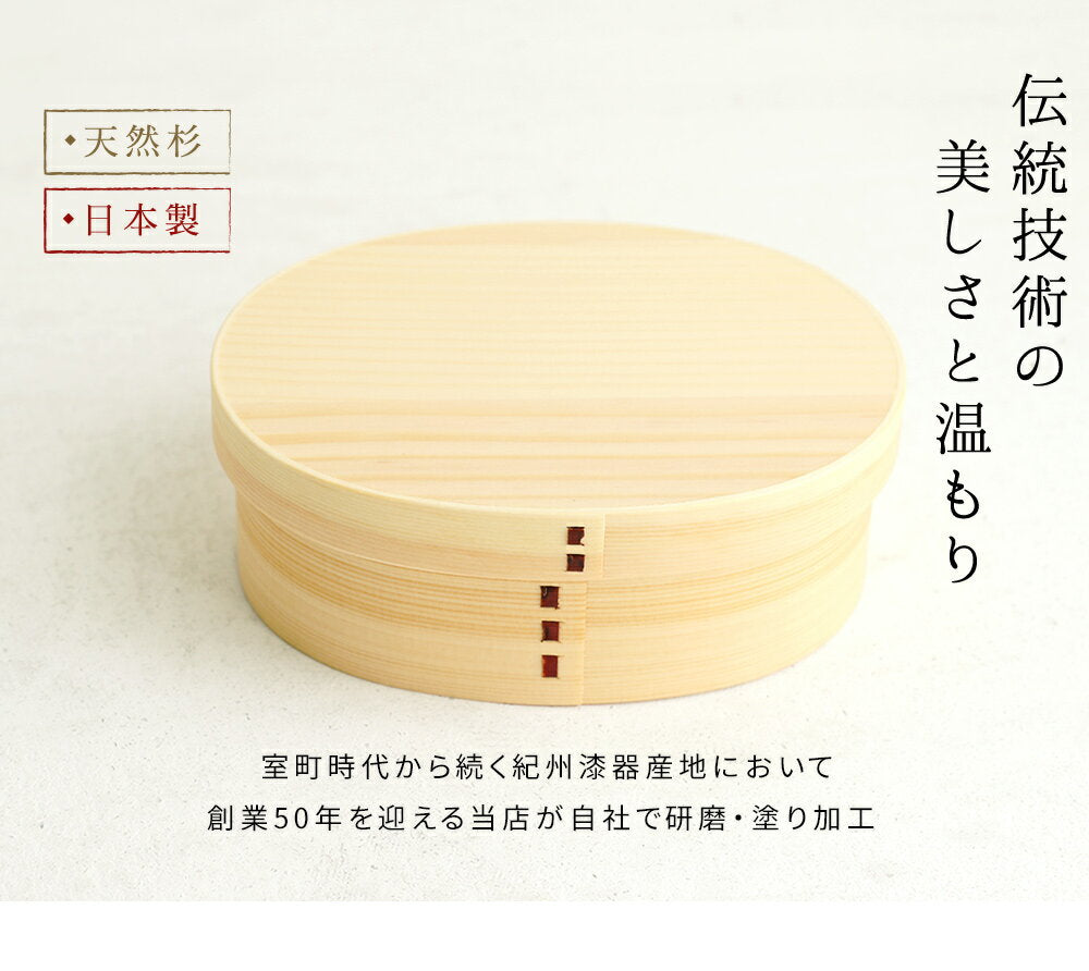 紀州-KISHU- 曲げわっぱ弁当箱 我が家の愛犬シリーズ コーギー