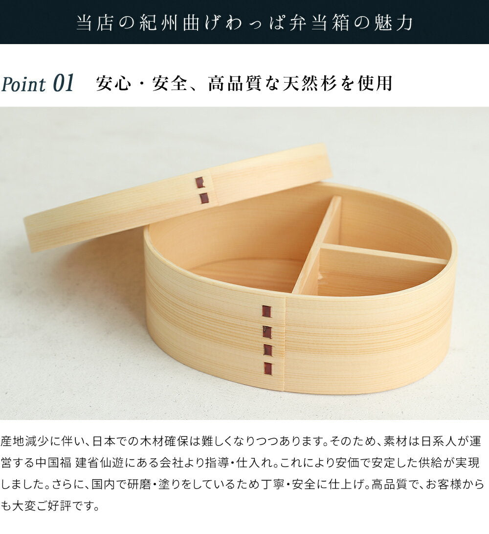 紀州-KISHU- 曲げわっぱ弁当箱 我が家の愛犬シリーズ コーギー