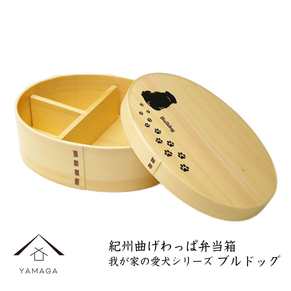 Kishu - KISHU - Magewappa Lunch Box - Our Pet Dog Series - Bulldog