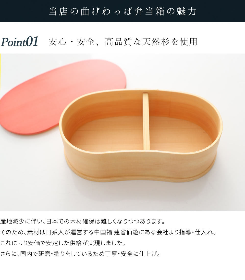 Available in 4 colors: Kishu - KISHU - Colored bento box, bean-shaped, single layer