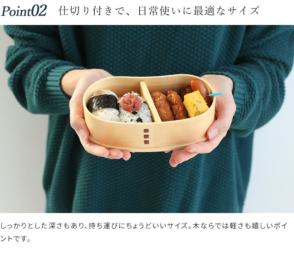 Available in 4 colors: Kishu - KISHU - Colored bento box, bean-shaped, single layer