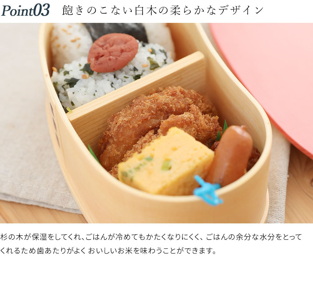Available in 4 colors: Kishu - KISHU - Colored bento box, bean-shaped, single layer