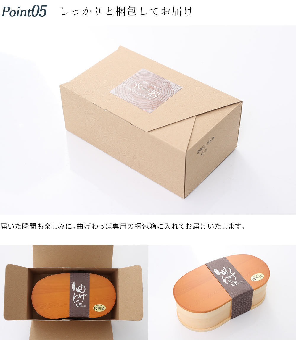 Available in 4 colors: Kishu - KISHU - Colored bento box, bean-shaped, single layer