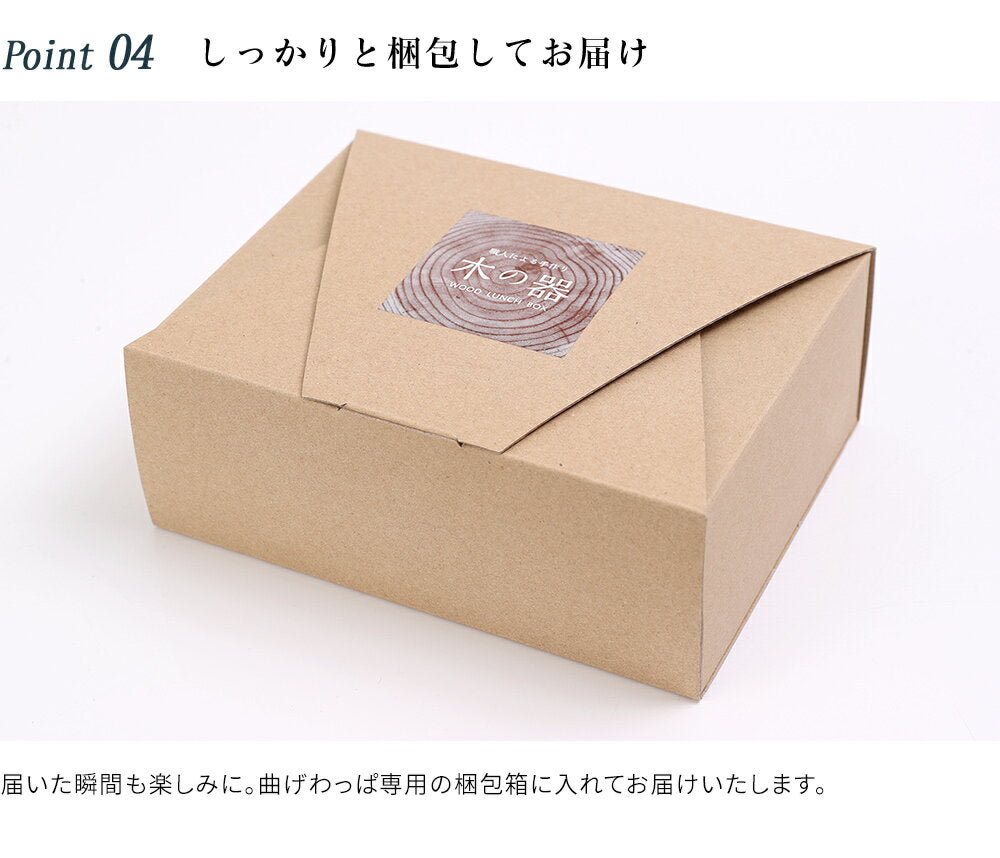 Kishu -KISHU- Magewappa Lunch Box Bakumatsu Restoration Series Sakamoto Ryoma A