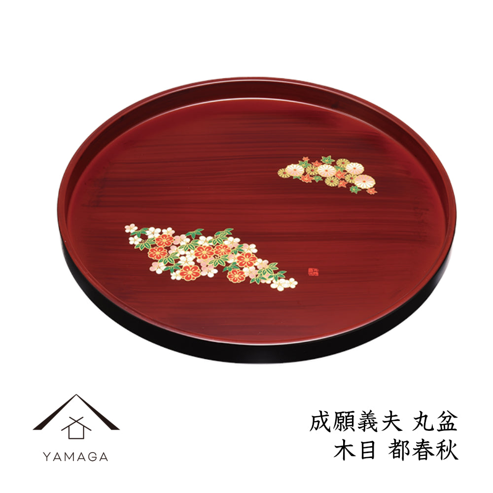 Round tray by Yoshio Narigane, wood grain, Miyako Shunju, 27cm