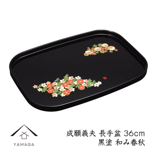 成金义雄长托盘,黑漆,日式春秋款,36 厘米