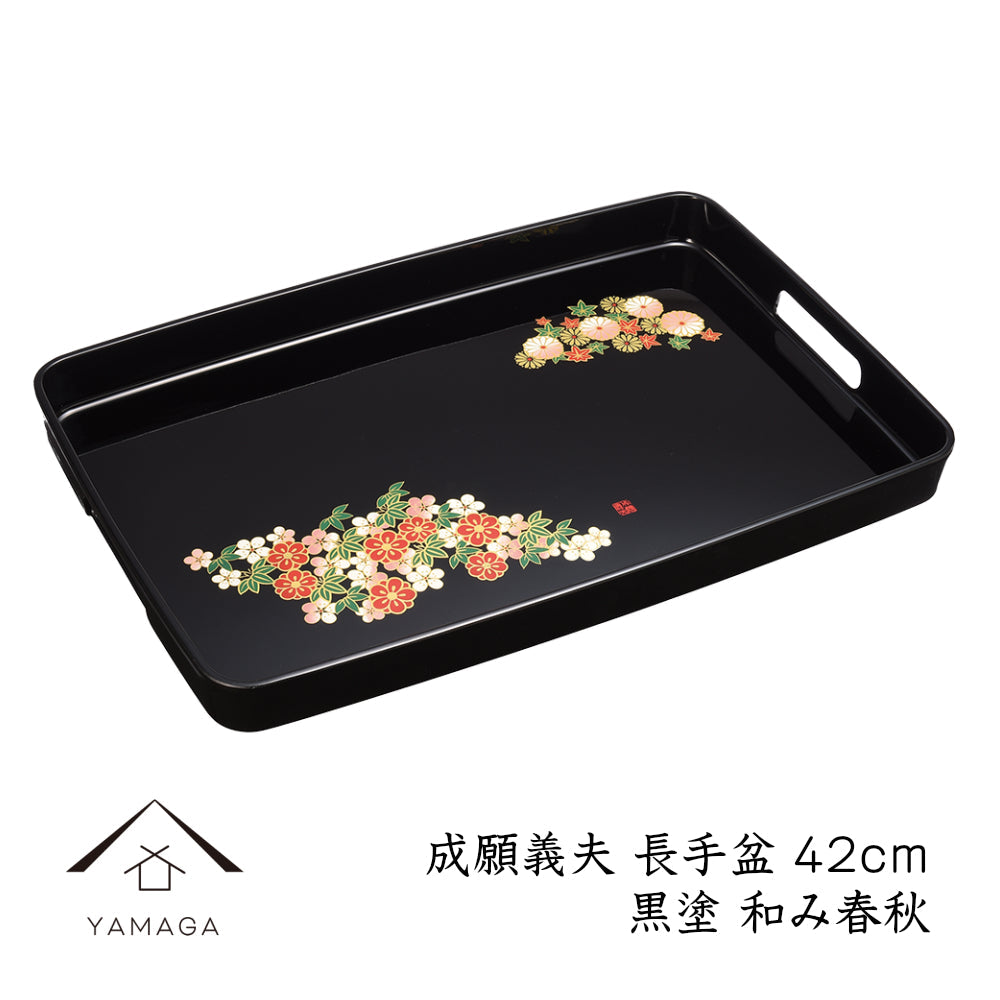 Long tray by Yoshio Narigane, black lacquer, Japanese-style spring and autumn, 42cm
