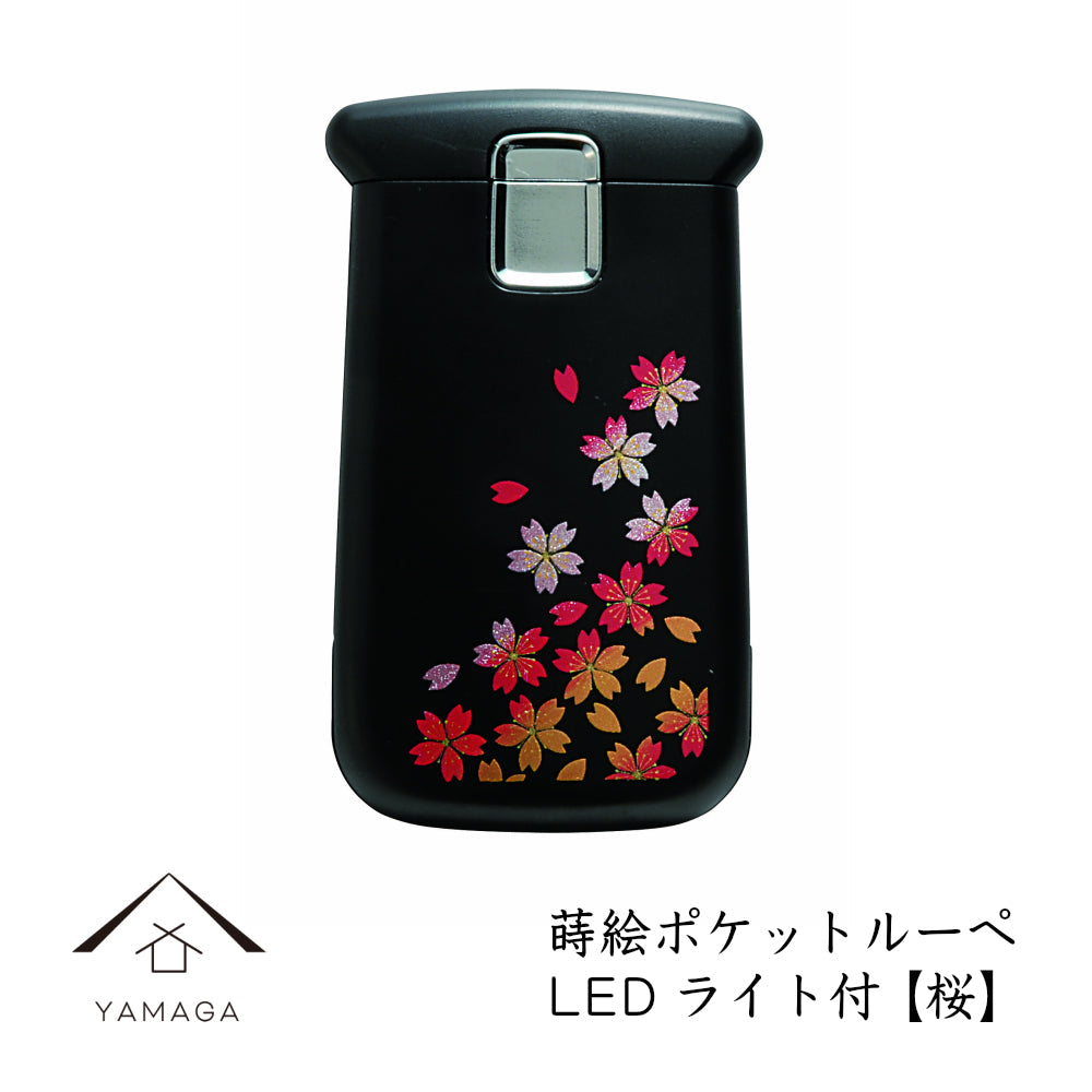 Maki-e Pocket Magnifying Glass with LED, Sakura
