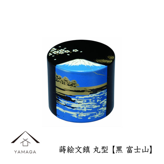 漆器圆形镇纸黑色富士山书法镇纸