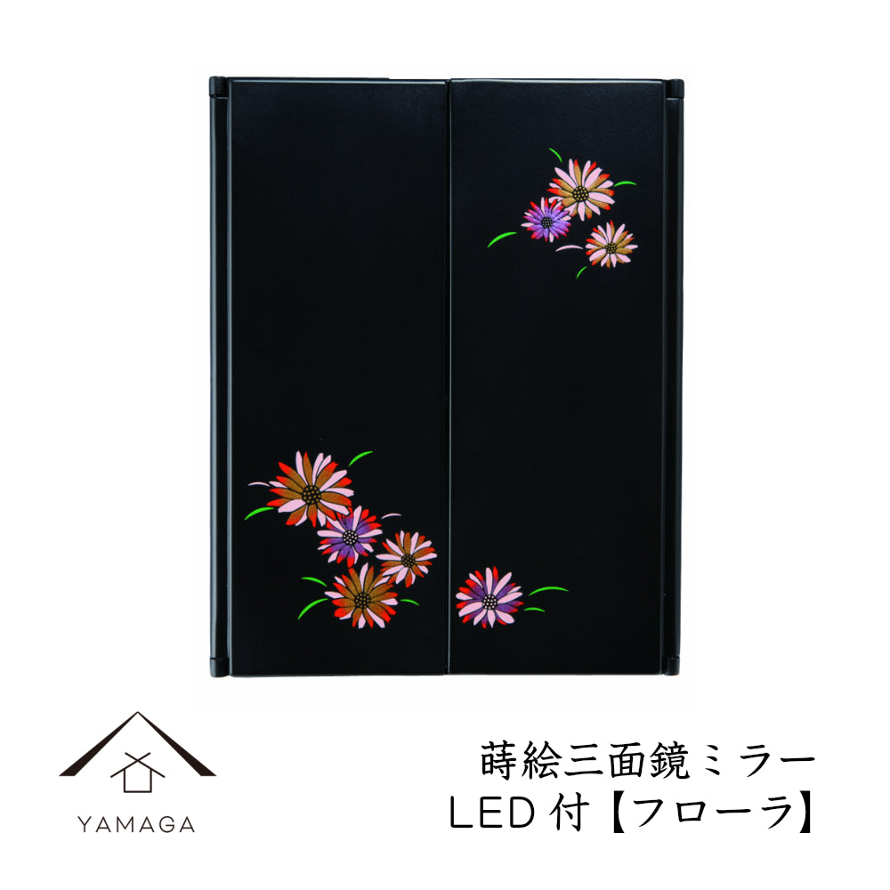 Lacquerware three-sided mirror Flora with LED light