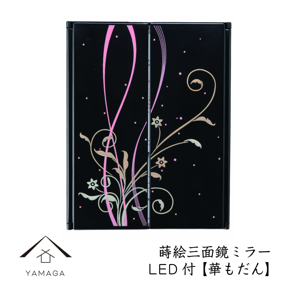 Lacquerware three-sided mirror Hanamodan with LED light
