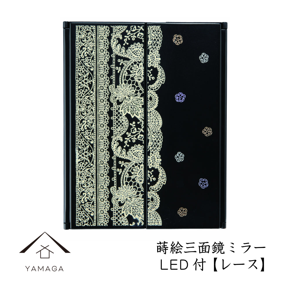 Lacquerware three-sided mirror, lace, with LED light