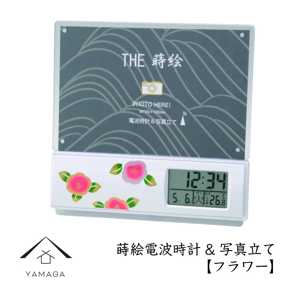 Maki-e Radio-controlled Clock Photo Frame Flower
