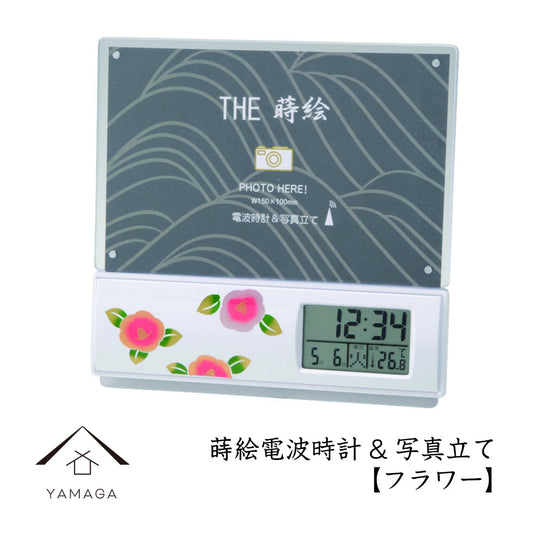 莳绘电波钟相框花