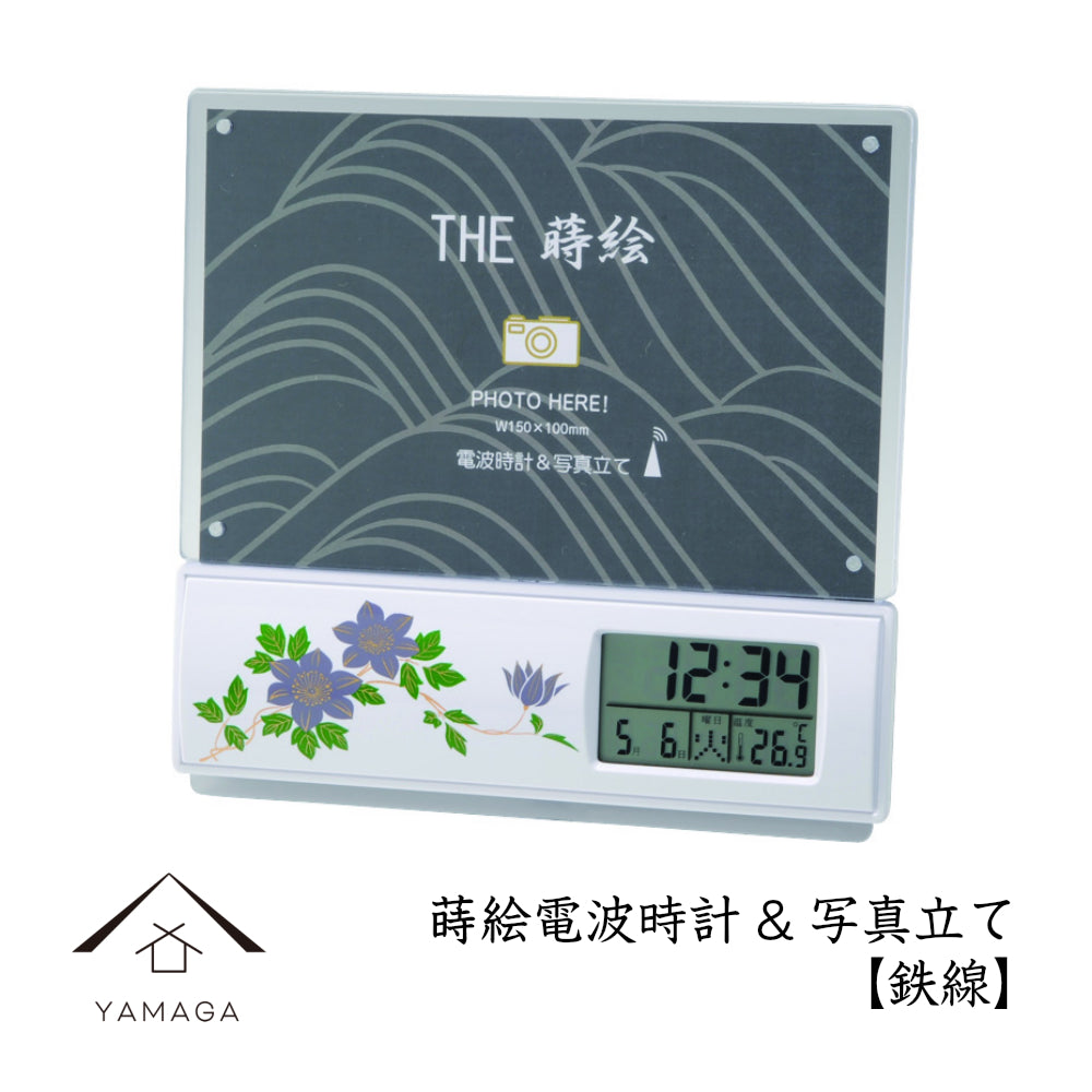 Maki-e radio clock photo frame iron wire
