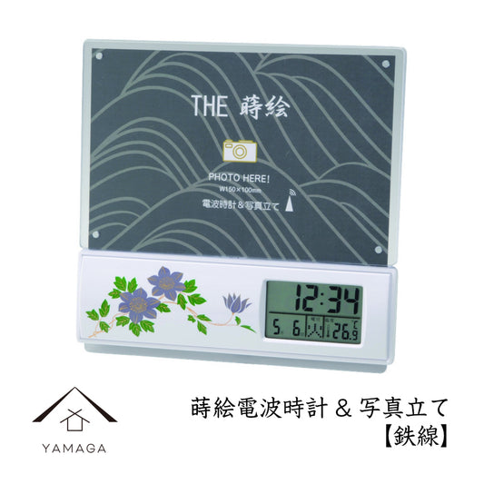 莳绘电波钟相框铁丝