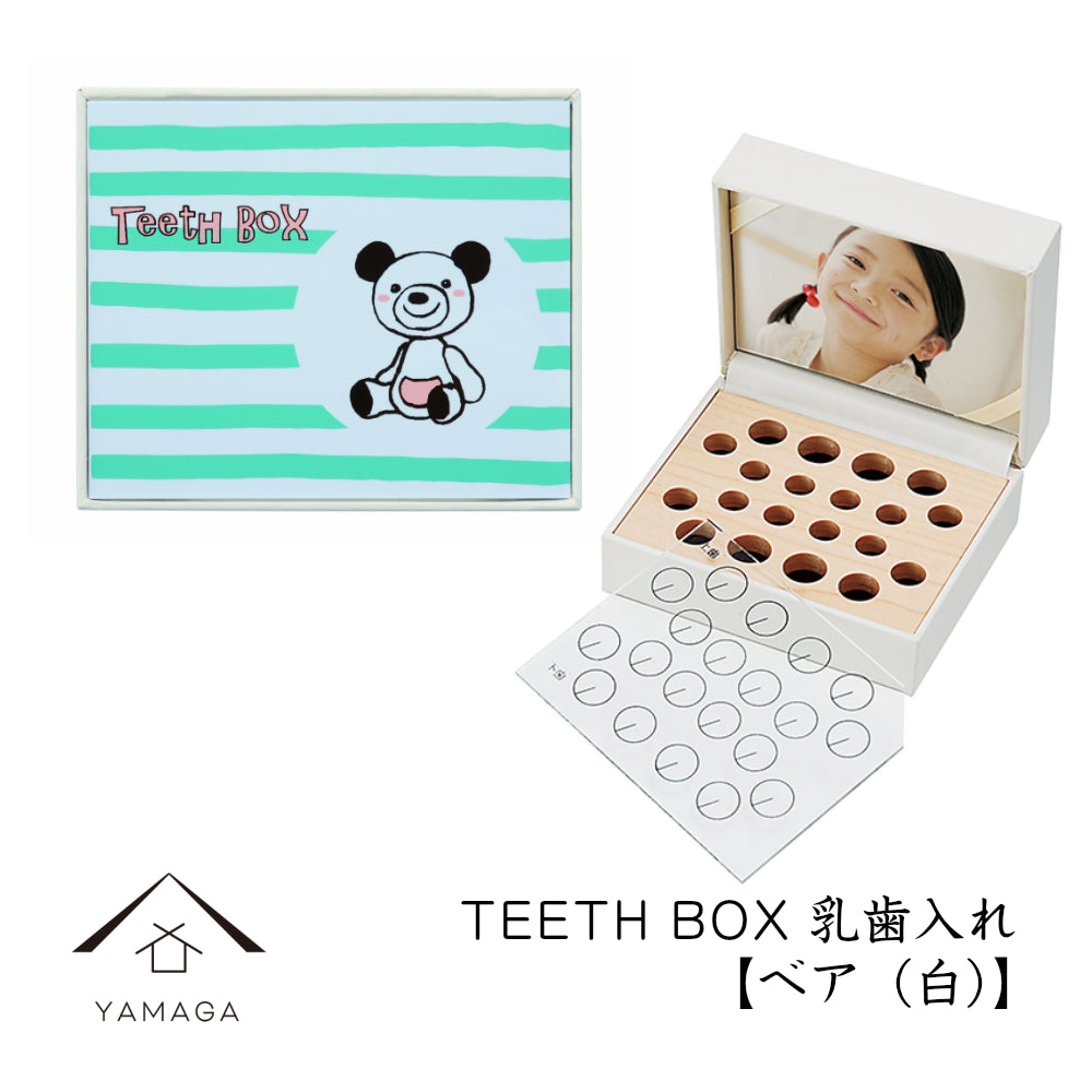 Teeth Box, Baby Teeth Holder, Bear, White, Baby Shower Gift