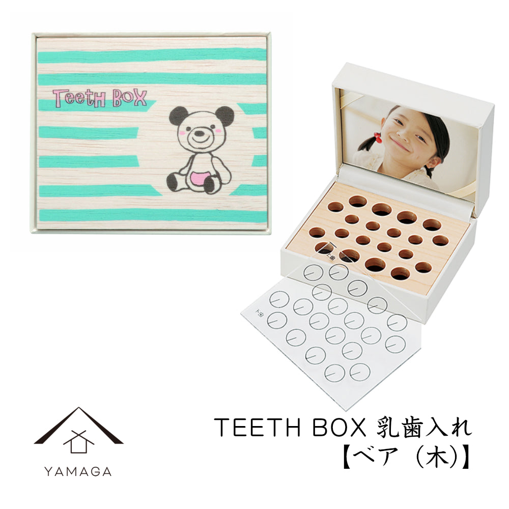 Teeth Box, Baby Teeth Holder, Bear, Wood, Baby Shower Gift