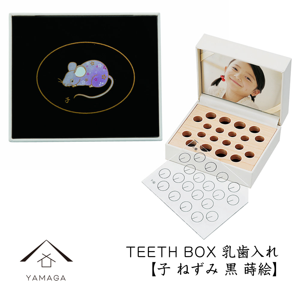 Teeth box, baby teeth holder, zodiac sign, rat, birth gift