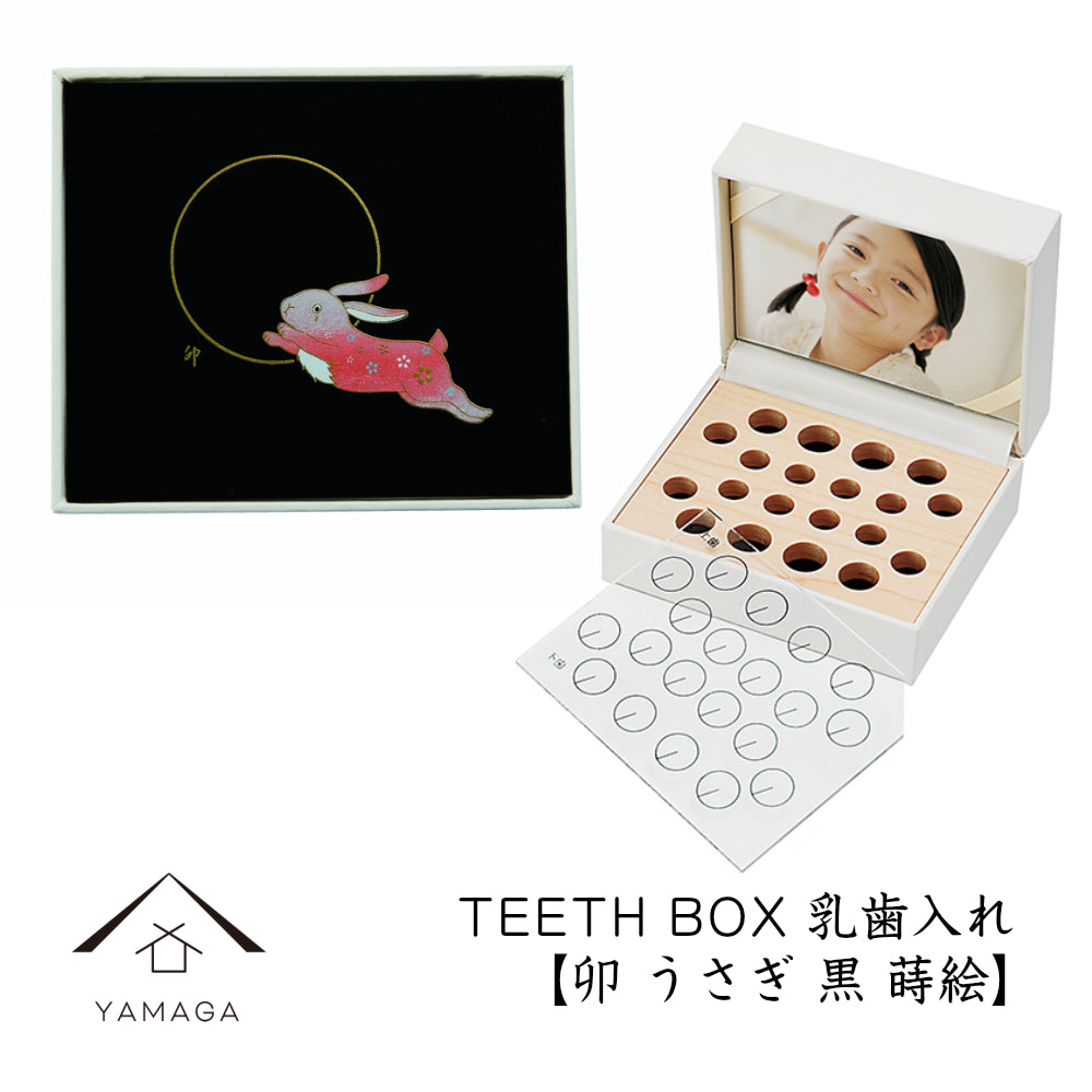 Teeth box, baby teeth holder, Zodiac sign, Rabbit, birth gift