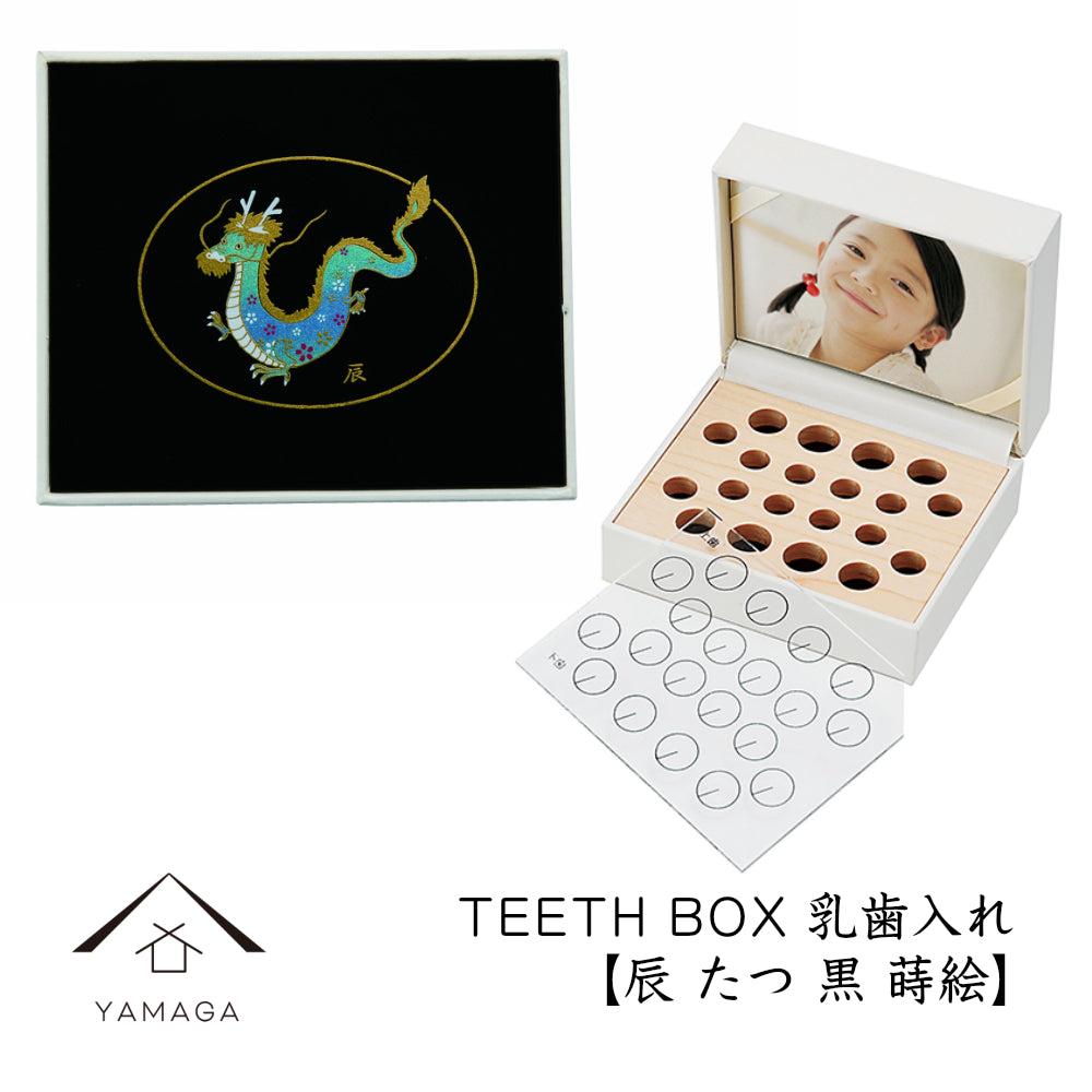 Teeth box, baby teeth holder, Chinese zodiac, dragon, birth gift