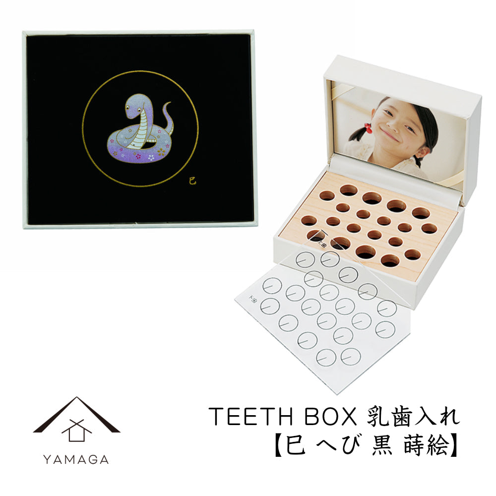 Teeth box, baby teeth holder, Zodiac, snake, baby shower gift