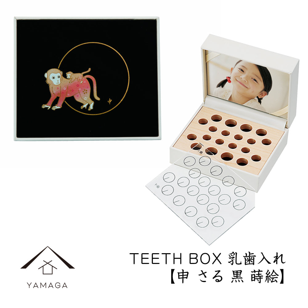 Teeth box, baby teeth holder, zodiac sign, monkey, birth gift