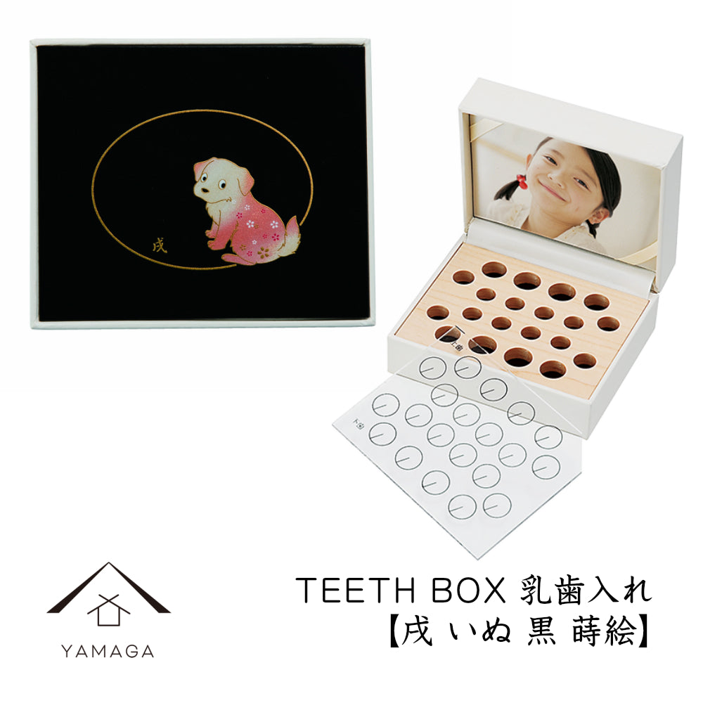 Teeth box, baby teeth holder, Chinese zodiac, dog, birth gift